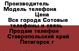 Land Rover V16 LTE › Производитель ­ 14 990 › Модель телефона ­ Land Rover V16 LTE › Цена ­ 14 990 - Все города Сотовые телефоны и связь » Продам телефон   . Ставропольский край,Пятигорск г.